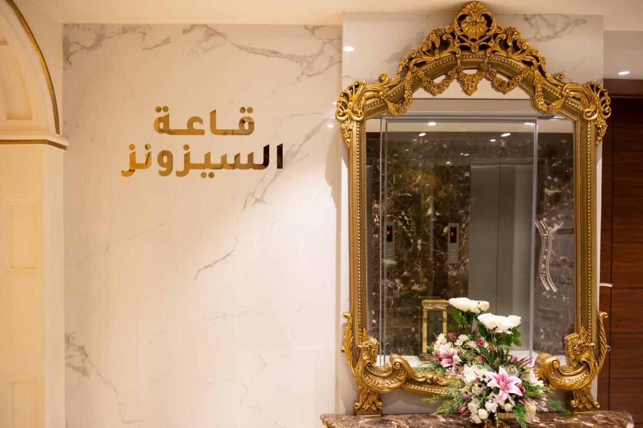 Seasons Park- Mawasim Al Hay At Hotel Jidda Eksteriør bilde